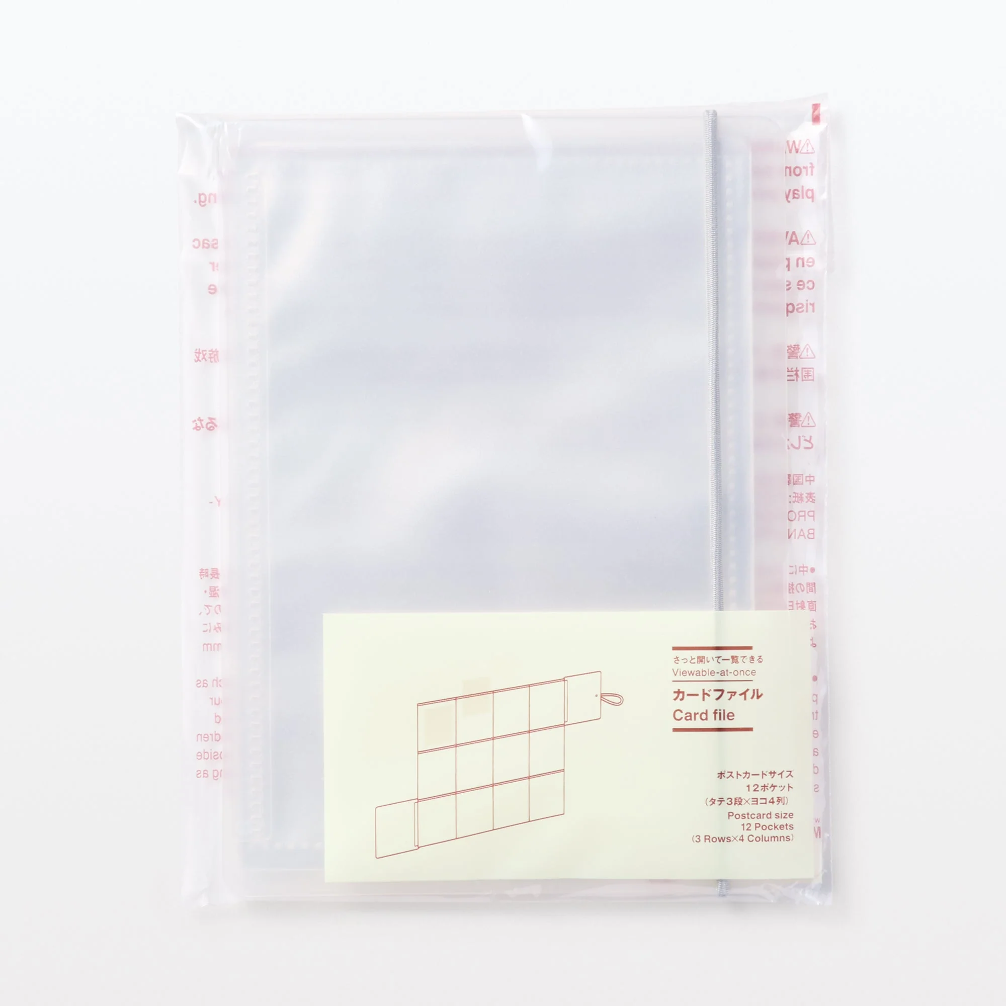 Viewable-At-Once Card File - Postcard - Image 4