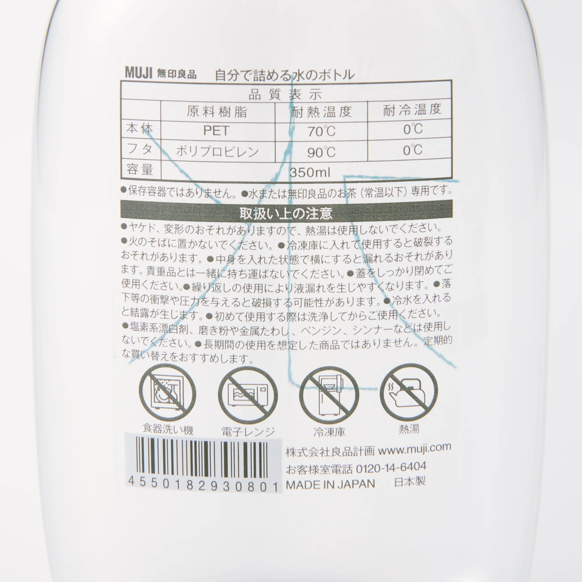 Water Bottle 330 ml - Image 10