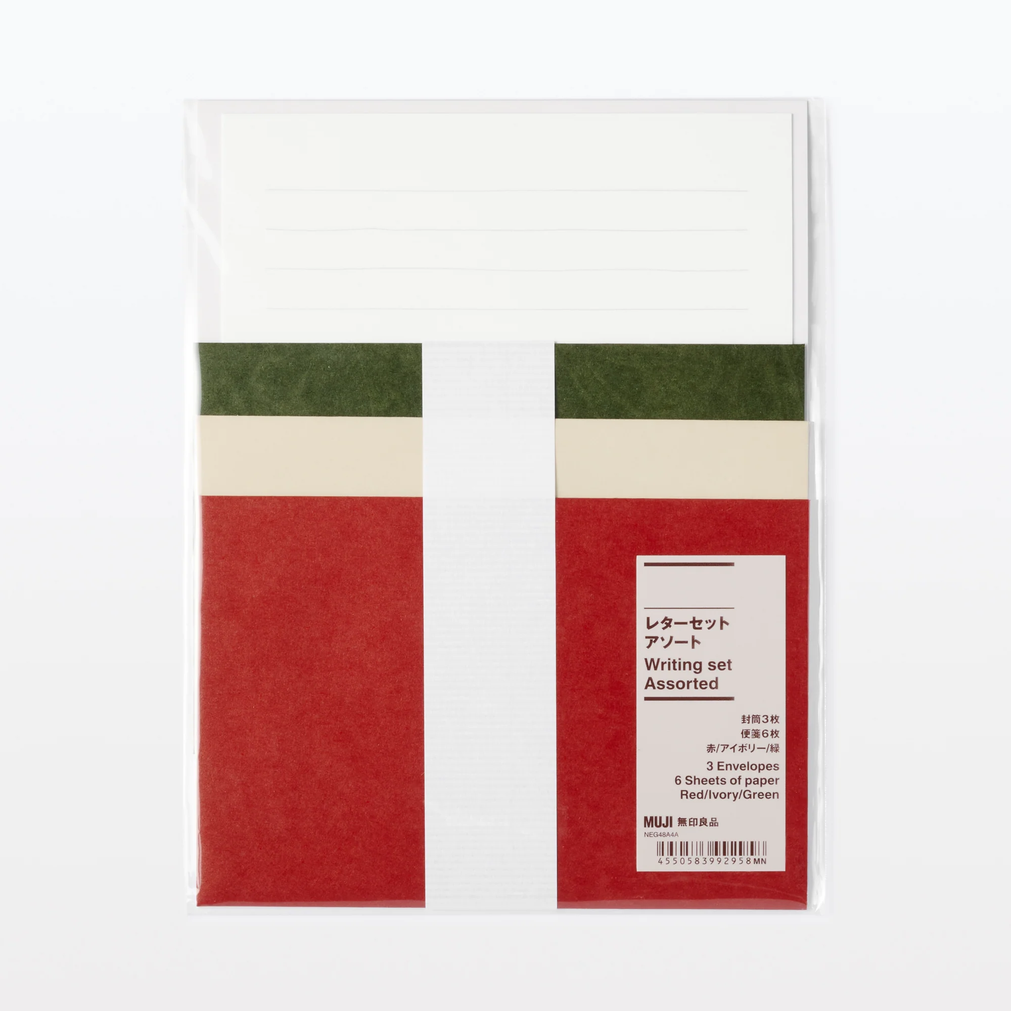 Writing Set - Assorted - Image 3
