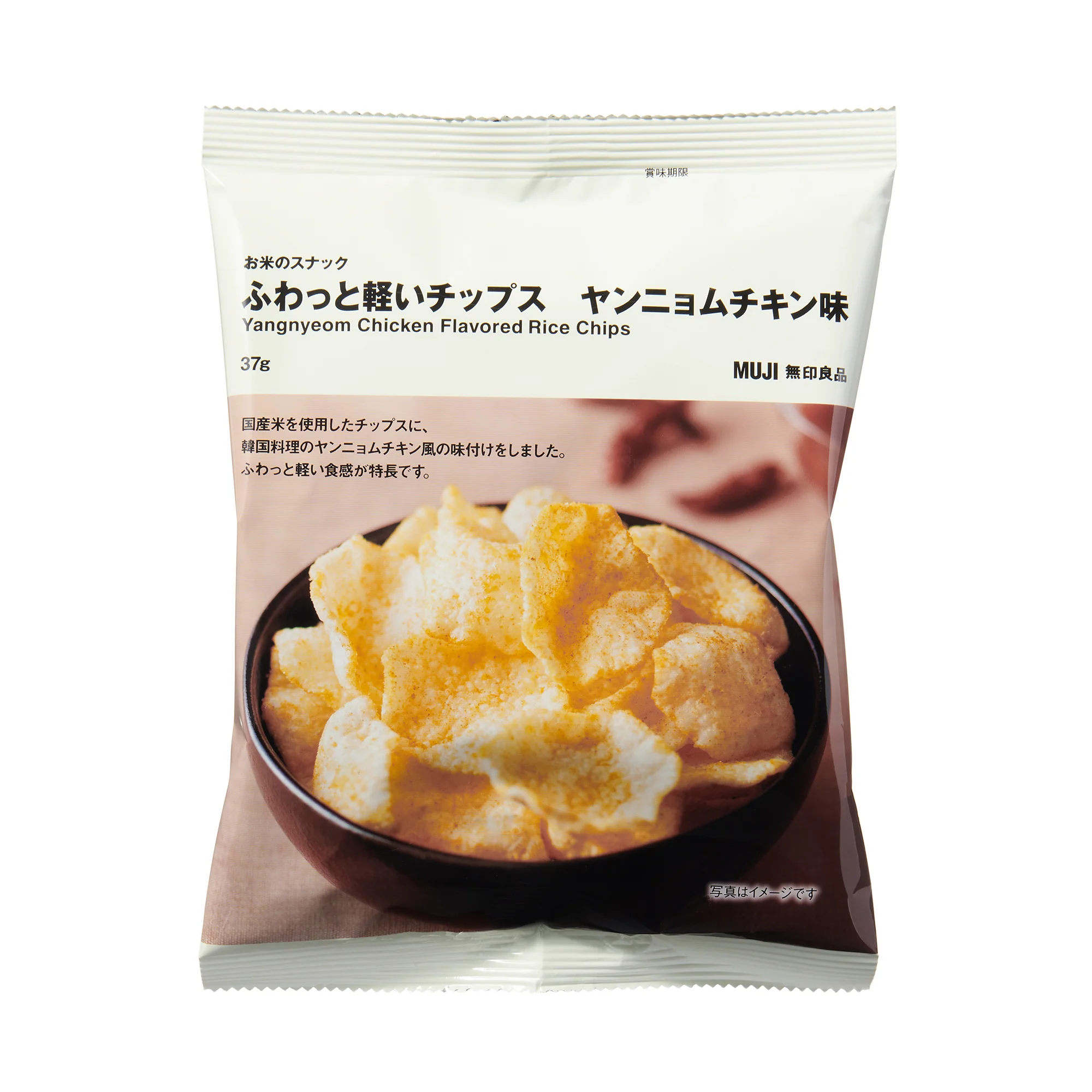 Yangnyeom Chicken Flavoured Rice Chips - Image 2